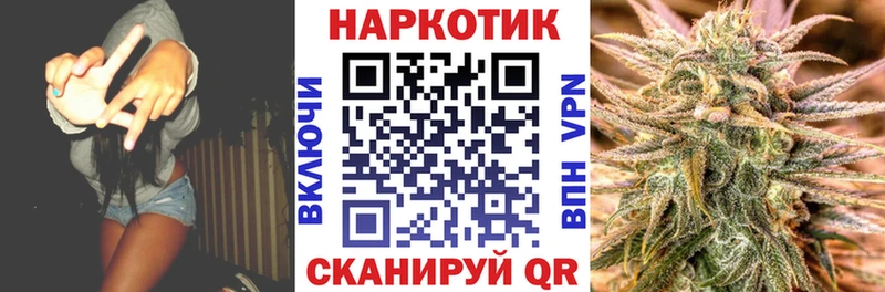 Где можно купить наркотики Керчь Галлюциногенные грибы  ГАШ  Каннабис  A-PVP 