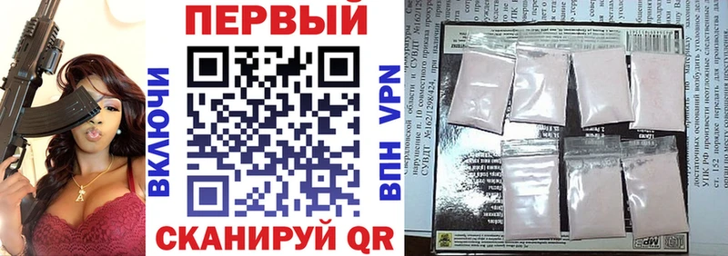 магазин продажи наркотиков  Керчь  АМФ Premium 