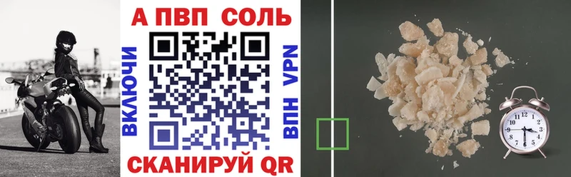 APVP крисы CK Керчь