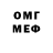 Метадон methadone Jason Wilcox