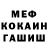 Amphetamine Розовый 16:35.