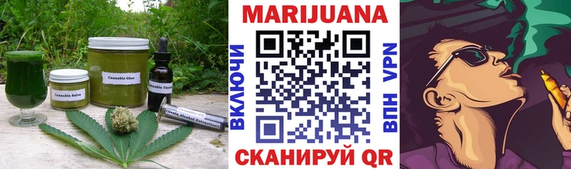 где продают   Керчь  гидра ТОР  Печенье с ТГК марихуана 