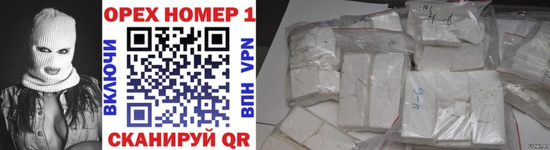 Cocaine Колумбийский  блэк спрут зеркало  Керчь  дарнет шоп 