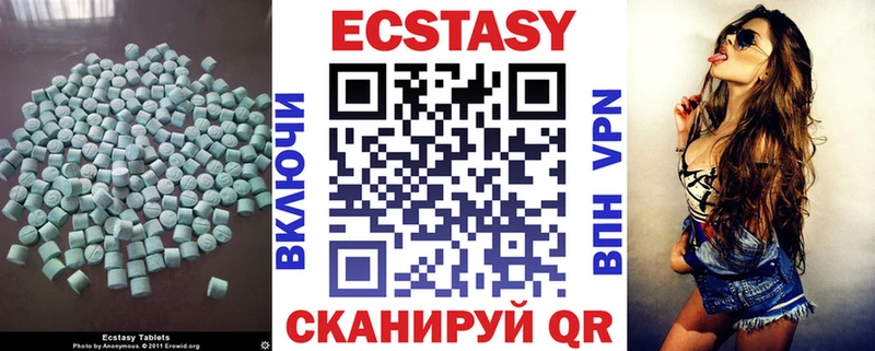 Экстази VHQ  наркошоп  Керчь 