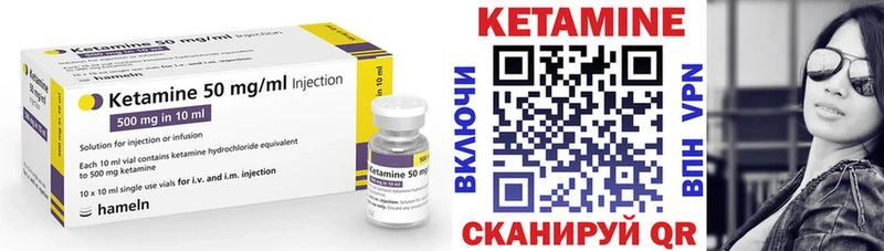 Кетамин ketamine  цена   Керчь 