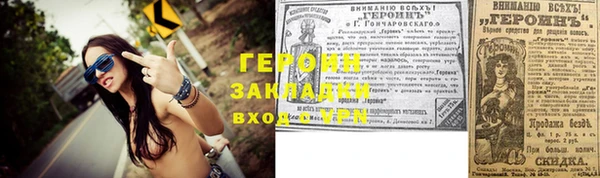 дурь Абаза