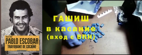 гашиш Абинск