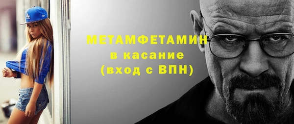 меф VHQ Абдулино