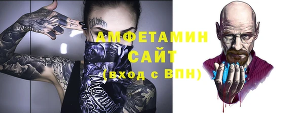 меф VHQ Абдулино