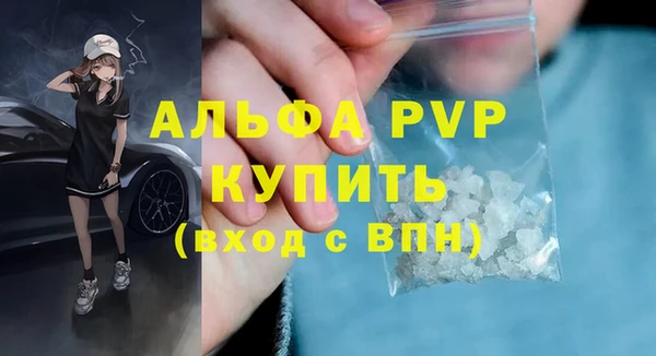 меф VHQ Абдулино