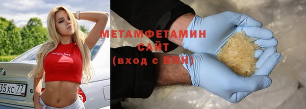 гашиш Абинск