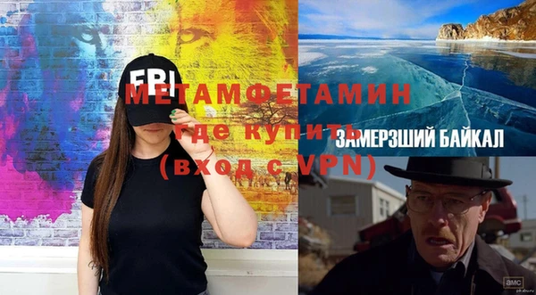 гашиш Абинск
