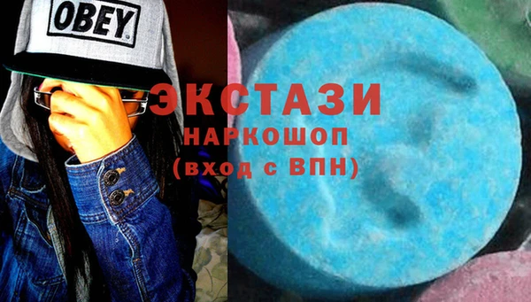 гашиш Абинск