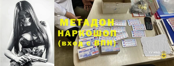 меф VHQ Абдулино