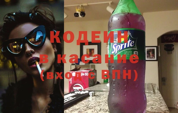 гашиш Абинск