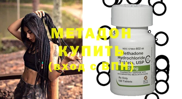 гашиш Абинск