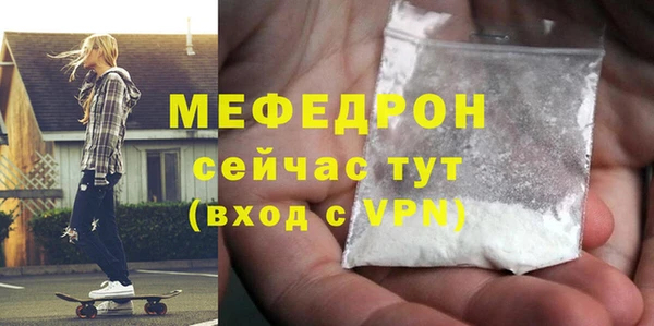дурь Абаза