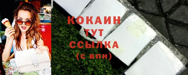 меф VHQ Абдулино