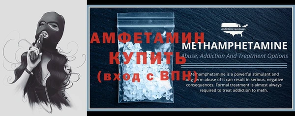 меф VHQ Абдулино