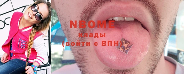 гашиш Абинск