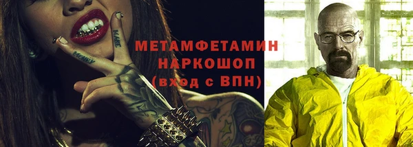 гашиш Абинск