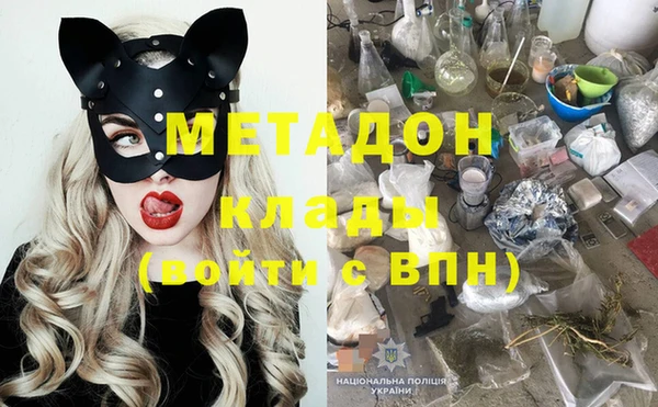меф VHQ Абдулино