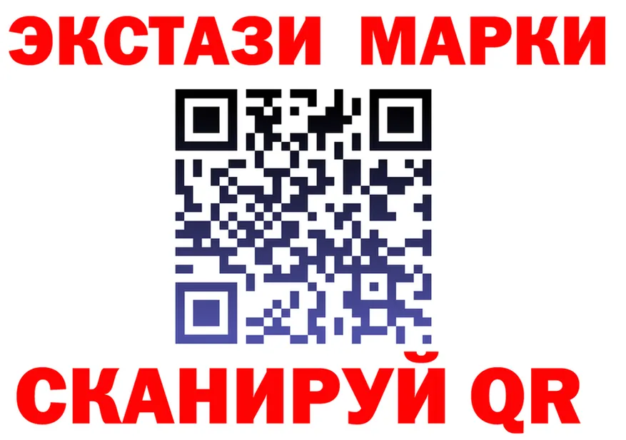 Марки N-bome 1500мкг ссылки даркнет МЕГА Керчь