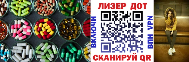 наркошоп Керчь LSD-25 экстази кислота