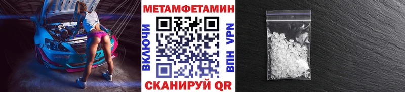 сайты даркнета телеграм Керчь МЕТАМФЕТАМИН пудра