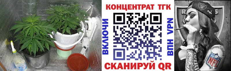 ТГК концентрат  Керчь 