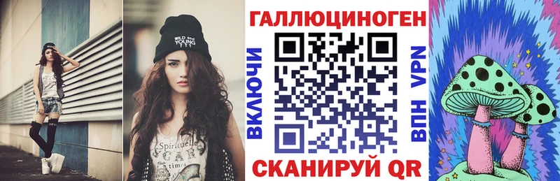 купить   Керчь  Псилоцибиновые грибы Magic Shrooms 