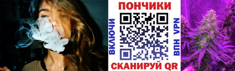 Марихуана White Widow  даркнет Telegram  Керчь 